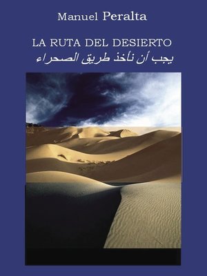 cover image of La ruta del desierto